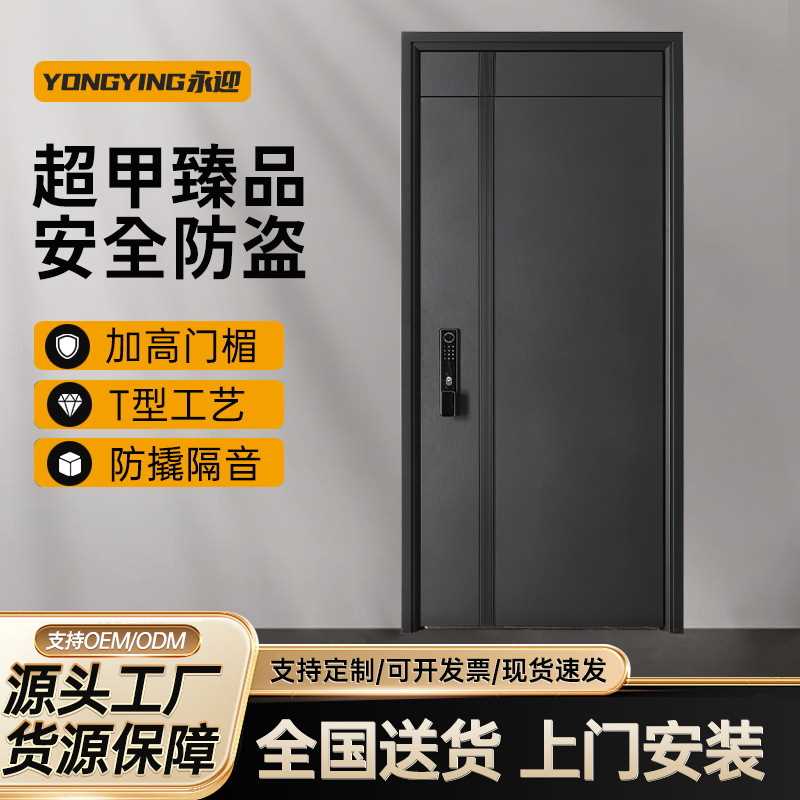 新款加厚甲级简约防盗门进户入户门家用户外防晒庭院门别墅大门