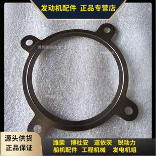 增压器接口垫330210000028排气管垫12M33博杜安6M26原厂配件