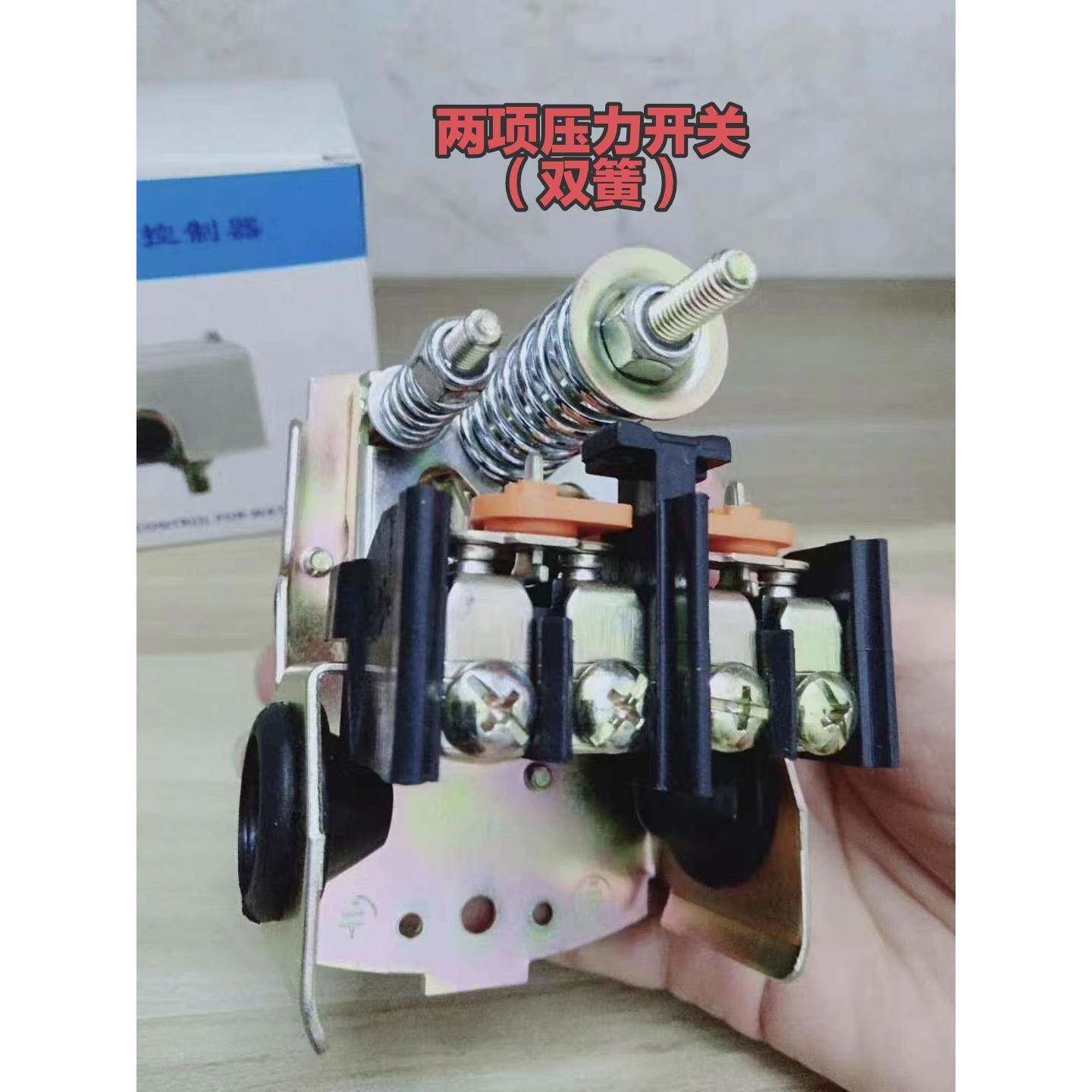 家用无塔供水控制器华泰牌双杆全自动两相水泵压力开关储水压力罐