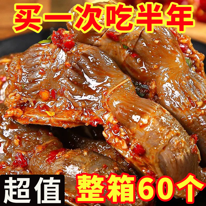 巧农婆卤味鸭肫解馋零食批发五香鸭胗非生鲜鸡胗真空包装休闲小吃