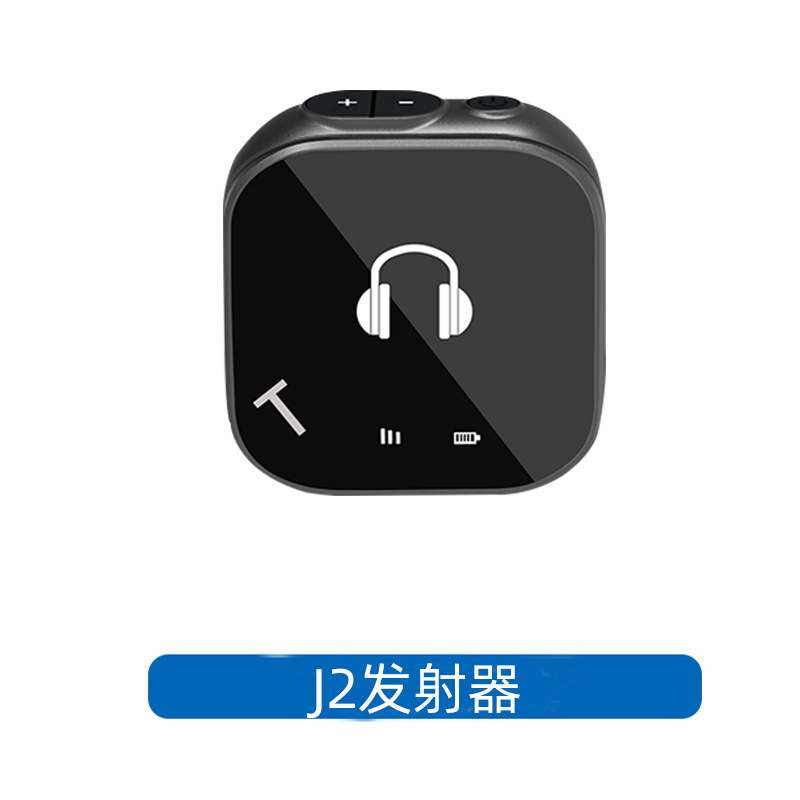 블루투스오디오