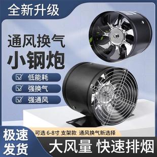 油烟机大风量 全新升级通风换气小钢炮涡轮送风换气扇排气扇静音式
