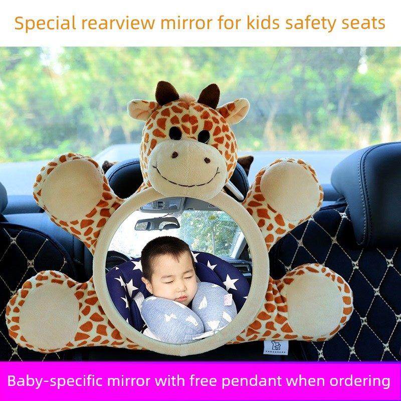 儿童安全座椅观察镜新生儿反射镜篮后视镜汽车后辅助镜,汽车用品/电子/清洗/改装,后视提篮镜,淘宝优惠券,粉丝福利购,淘宝优惠卷