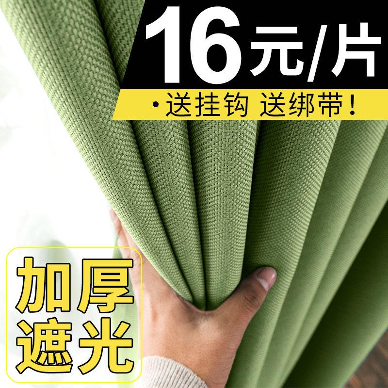 加厚卧室遮光窗帘2023年新款客厅现代简约2024挂钩式轻奢防晒隔热