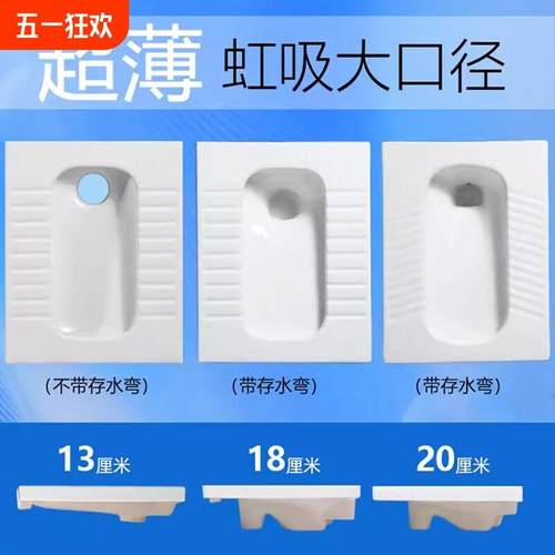 新款超薄蹲便器带存水弯18/20cm无弯13/15蹲坑水箱套装防臭大便池