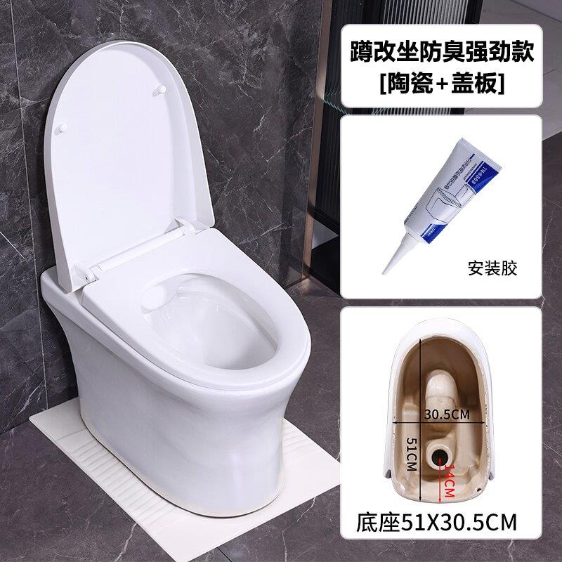 陶瓷农村旱厕坐便器旱便马桶老年人免冲直通式蹲便器改座便器