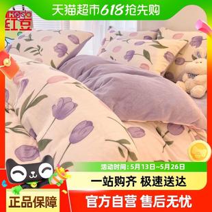 冬季 红豆牛奶珊瑚绒床上四件套2025新款 加厚绒紫色床单被套三件套