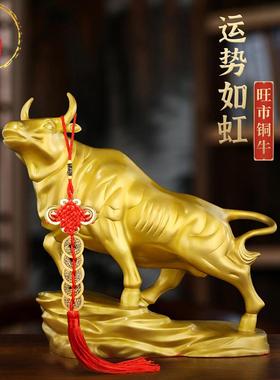 威弗列德华尔街生肖牛气冲天办公室客厅铜牛商务礼品纯黄铜牛摆件