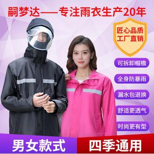 套装 雨衣雨裤 女防水防暴雨服加厚耐磨电瓶车雨披外卖骑行分体耐磨