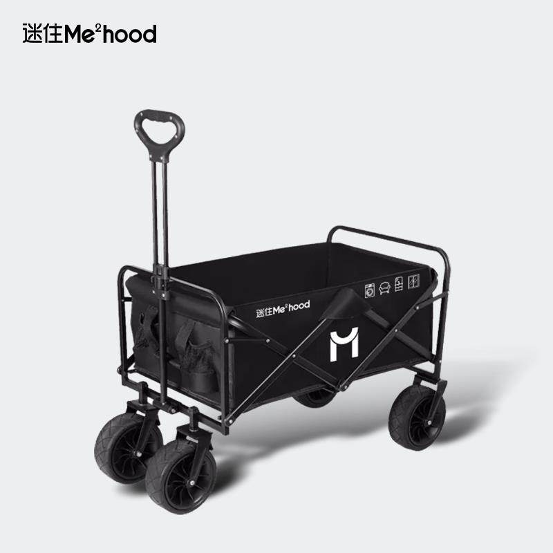 【迷住优选】迷瞪限定款-露营折叠推车静音高承重400斤大容量100L