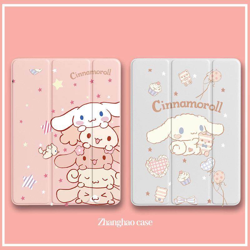 玉桂狗ipad保护套mini6电脑2020air3全包2018硅胶12.9可爱11大耳狗pro女款2021平板壳适用10.2寸防摔8迷你5/4