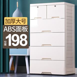 66cm 收纳柜塑料家用储物柜五斗柜 特厚款 ABS抽屉式
