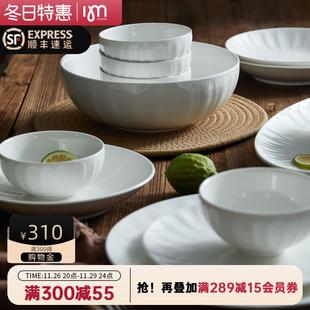 家用浮雕碗碗具陶瓷乔迁新居餐具盘子碗白瓷碗筷 IMhouse碗碟套装