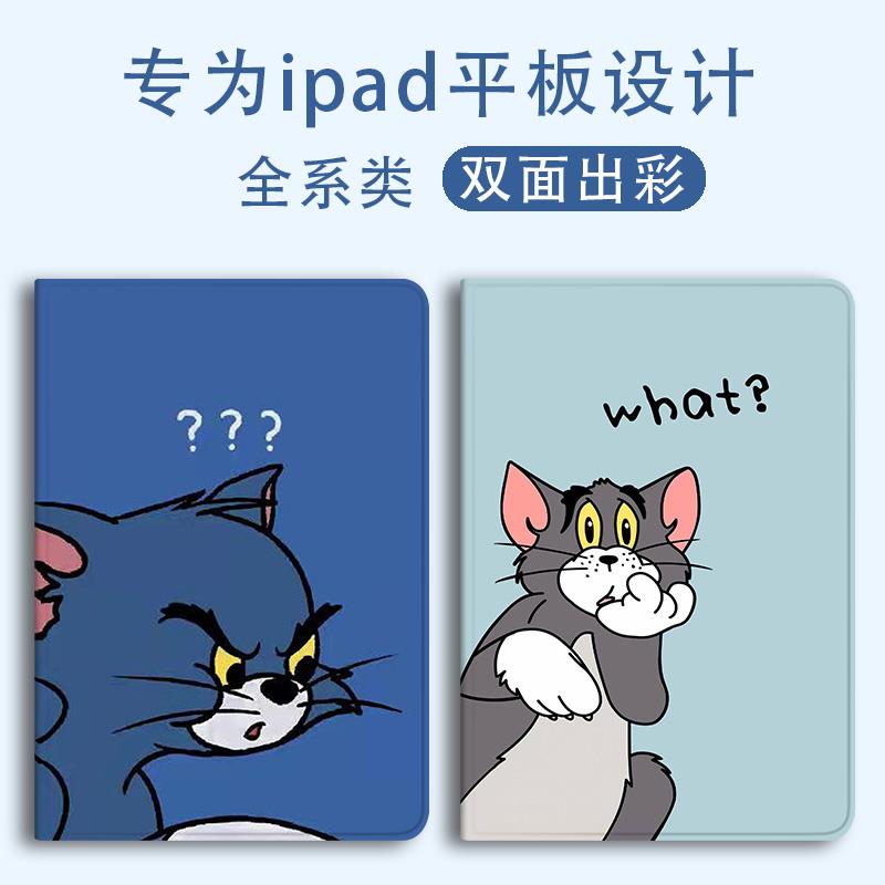 适用ipad保护套10.2英寸Air3带笔槽air5硅胶pro11mini6全包9.7壳新款10代10.9防摔7/8/9代12.9平板mini45软壳