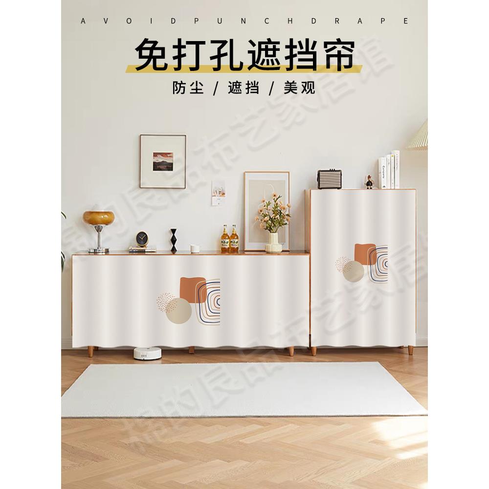 柜子防尘遮挡帘免打孔杂物遮丑帘子厨房橱柜门帘黏贴式魔术贴布帘