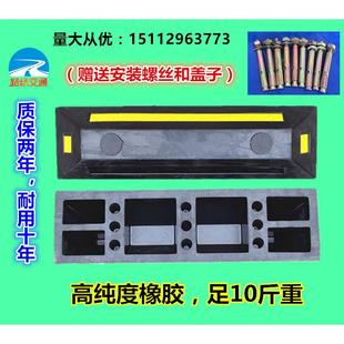 车轮止退器防撞杆 优质橡胶车轮定位器 挡轮车位器 停车场 限位器