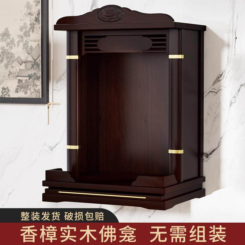 实木佛龛财神爷供台供桌家用壁挂式神龛架神台桌香案佛台架子柜子