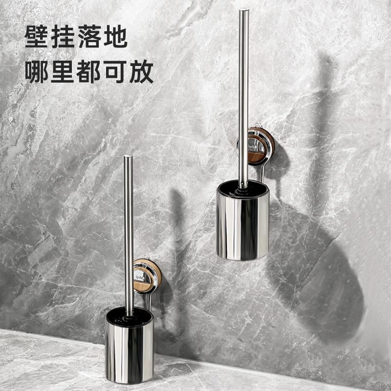 不锈钢吸盘长柄家用无死角卫生间厕所专用马桶刷套装壁挂式