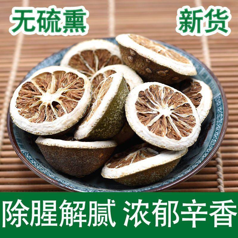 野生枳壳无硫新货积壳枳壳片枳壳枳壳干正品500克非炒枳壳