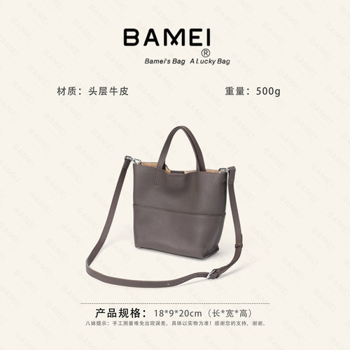 八妹头层牛皮单肩腋下包通勤休闲