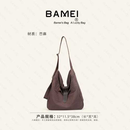 BAMEI八妹F828单肩时尚腋下包