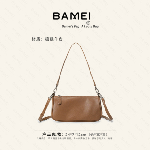 通勤运动潮 爆款 八妹8188 3简约风单肩斜挎包真皮轻便纯色女包热卖