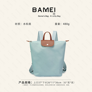 百搭女包双肩包运动通勤高级感大容量直播间热卖 八妹2578新款 时尚