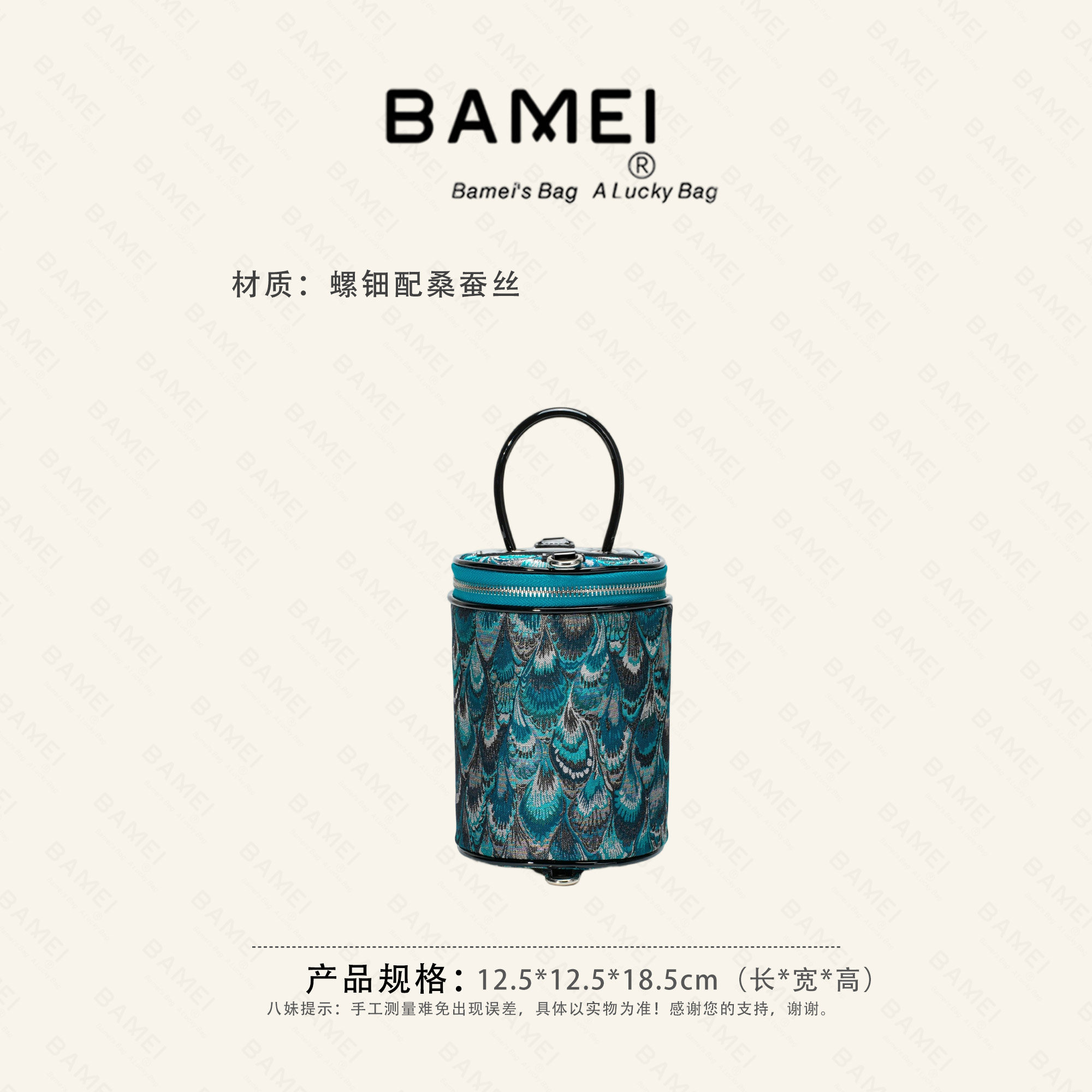 八妹 · 1025螺钿创意设计复古通勤运动收纳包热卖爆款女包送女生