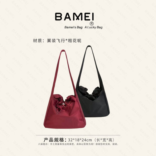 BAMEI八妹时尚简约风单肩斜挎包