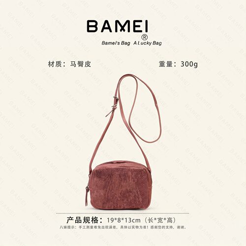八妹真皮单肩腋下小方女包