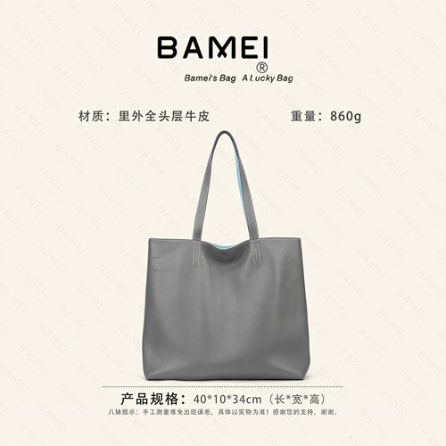 八妹头层牛皮大容量通勤托特包