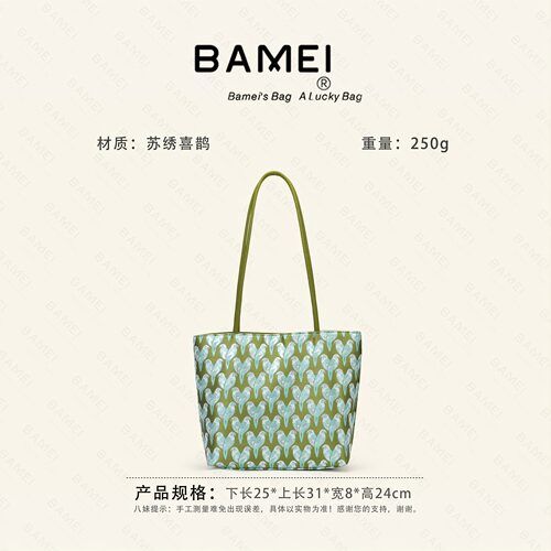 八妹苏绣喜鹊通勤大容量托特包