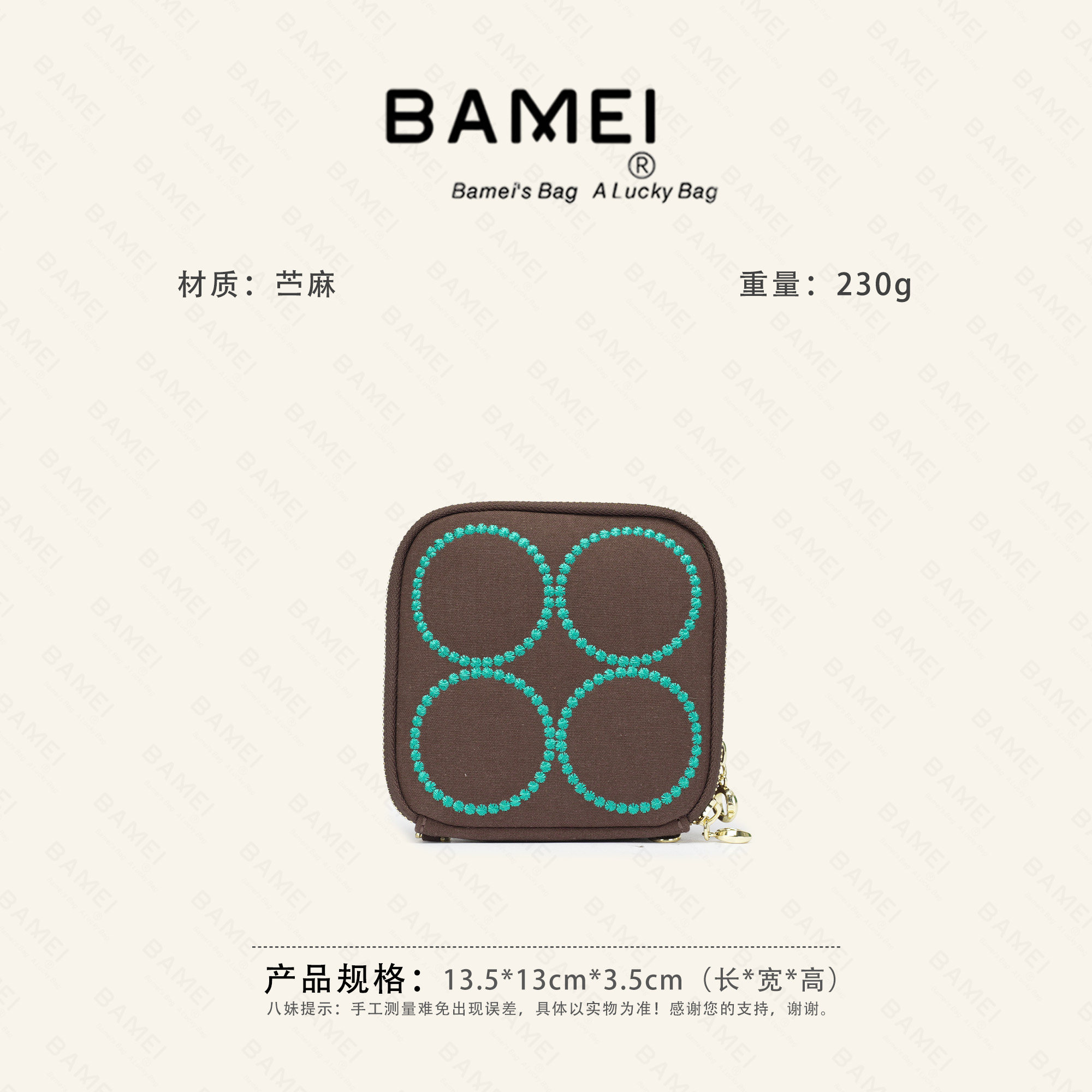 八妹25178多隔层内胆女士首饰包手拿小包女包休闲简约风2026新款