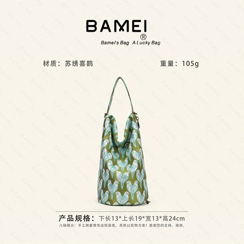 八妹新中式喜鹊手提包通勤便携