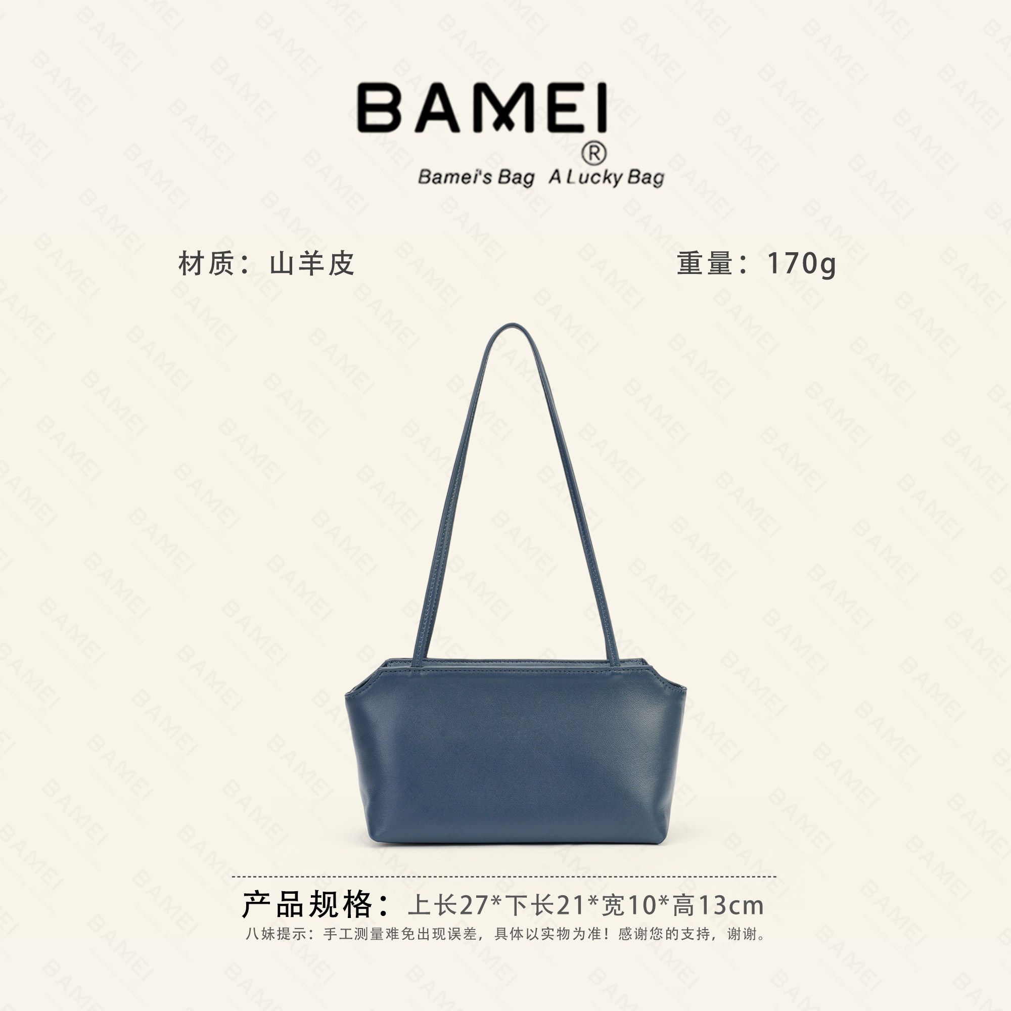 八妹X027里外全羊皮女包单肩腋下包精致日常通勤轻奢ol高级感包