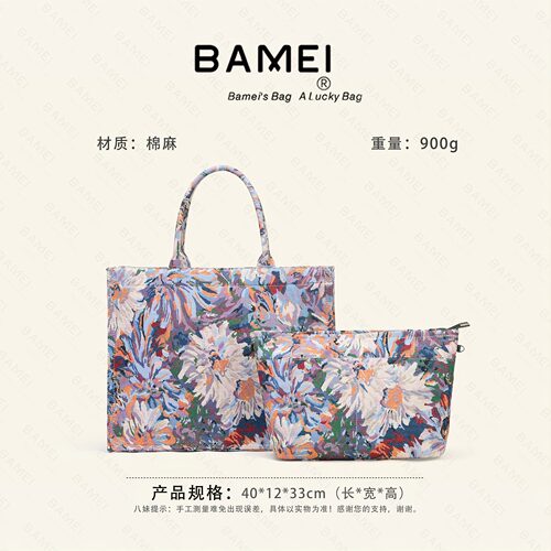 八妹莫奈花园棉麻大容量托特包
