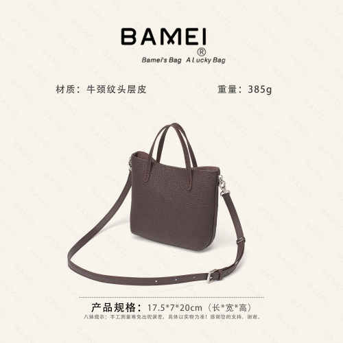 八妹真皮单肩斜挎手机包通勤