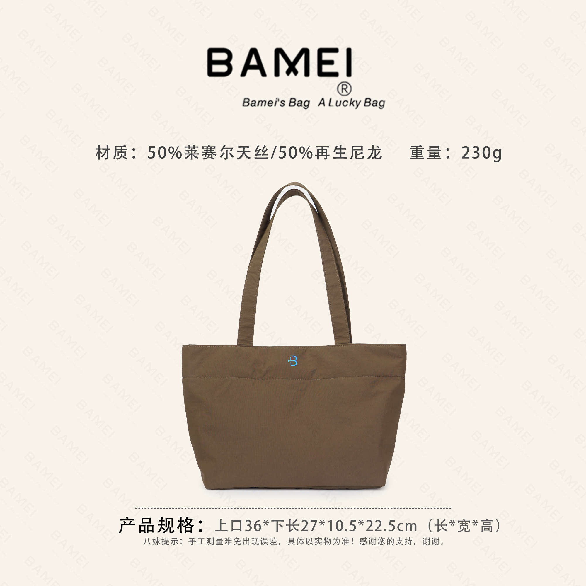 八妹837新款时尚百搭大容量女包单肩腋下托特包通勤高级感收纳包