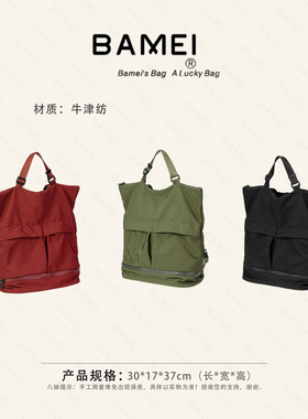 八妹8153男女通用双肩包百搭通勤运动好看休闲户外登山包收纳包潮