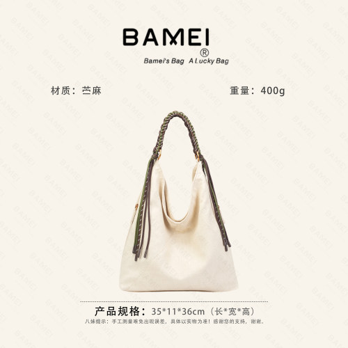 八妹简约通勤单肩斜挎托特女包