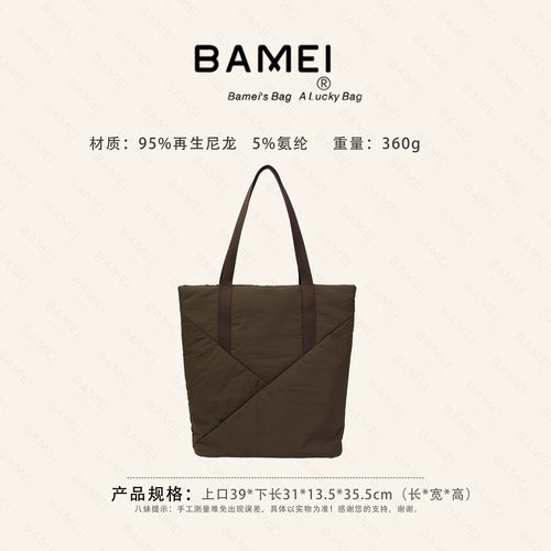 八妹再生尼龙防水大容量旅行包