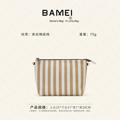 八妹轻便通勤百搭手拿内胆包