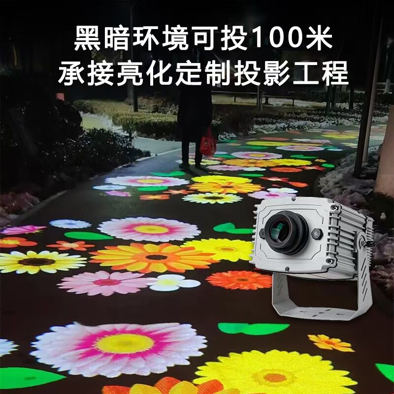 动态特效广告投影灯大功率投影灯