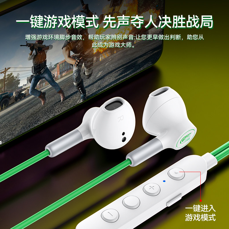 Pubg耳机听声辩位脚步声吃鸡typec手机电脑游戏fps电竞cf有线带麦