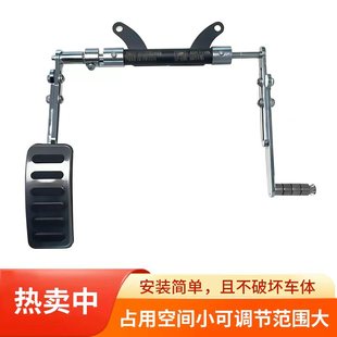 妙旅牌油门左迁延C5汽车辅助装置加速踏板残疾人驾照改装左脚油门