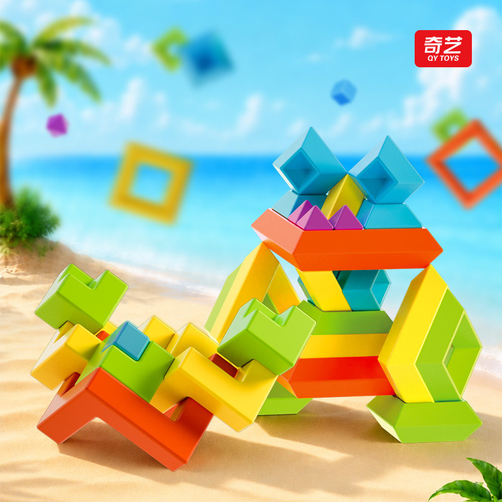 奇艺鲁班搭积木立方体积木创意思