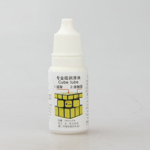 【Xcube魔方专用润滑油10毫升】