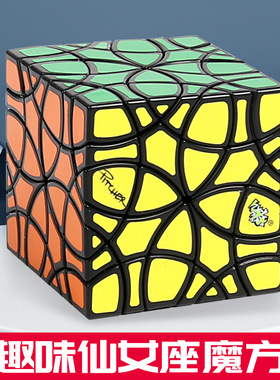 蓝蓝 仙女座魔方 Andromeda Cube 立方体异形高难度魔方 趣味玩具