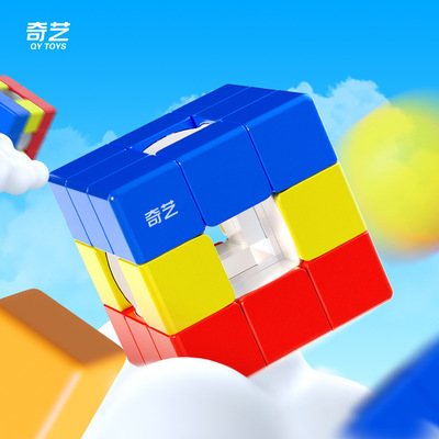 奇艺空心三明治魔方三层三色空心