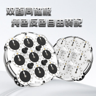 易简ES磁力璇玑魔表标准轴承探索版异形儿童益智玩具